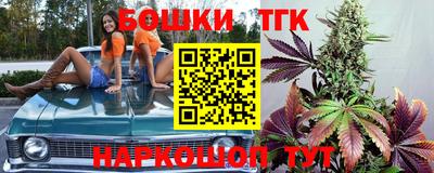 метамфетамин Аргун