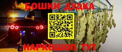 MDMA Аргун