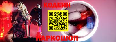 COCAINE Апшеронск