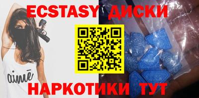COCAINE Апшеронск