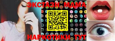 метамфетамин Аргун