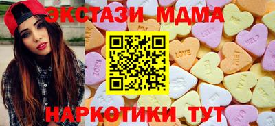 метамфетамин Аргун