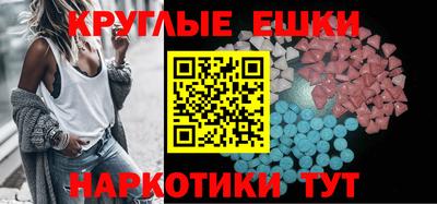 MDMA Аргун