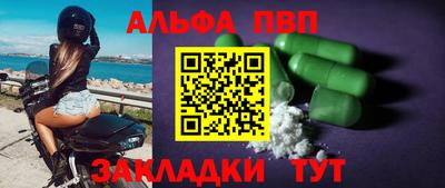 COCAINE Апшеронск