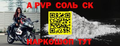 COCAINE Апшеронск