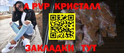 метамфетамин Аргун