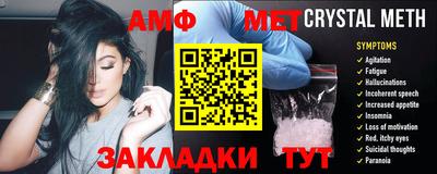 метамфетамин Аргун