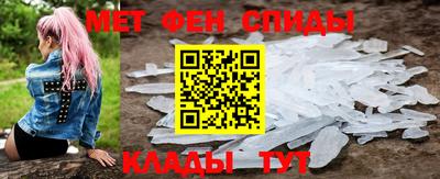 COCAINE Апшеронск