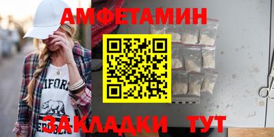 метамфетамин Аргун