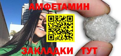 COCAINE Апшеронск