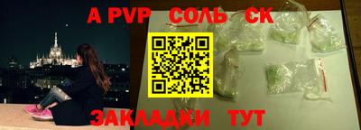 COCAINE Апшеронск