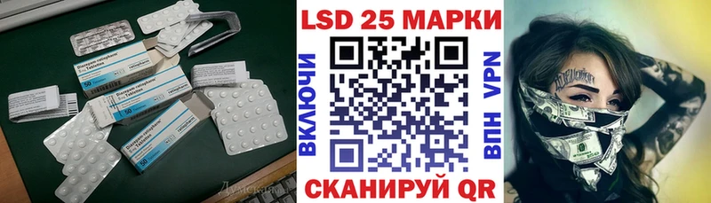 маркетплейс какой сайт  Ахтубинск  ЛСД экстази кислота  закладка 