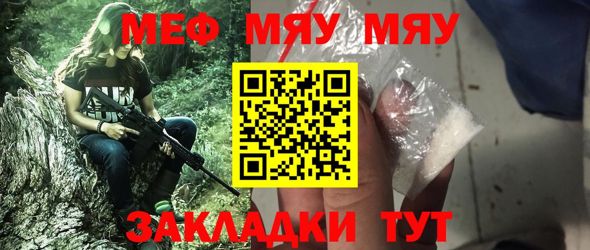 АМФЕТАМИН Ахтубинск