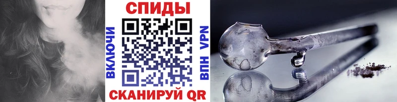 маркетплейс формула  Ахтубинск  Первитин мет 