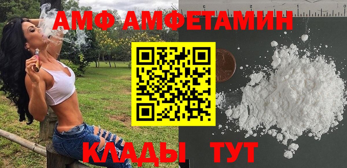 A PVP Ахтубинск