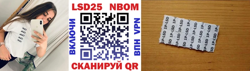 купить наркотик Ахтубинск Марки 25I-NBOMe 1,8мг