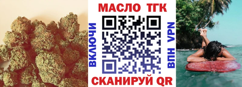 Дистиллят ТГК жижа  Ахтубинск 